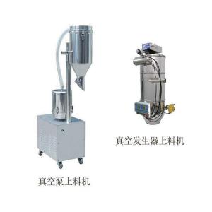 真空上料機應用的優點