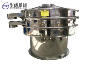 華成振動篩廠家帶來性價比更好的圓形振動篩